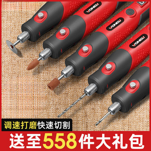 Electric Mill Small Handheld Sanding Machine Electric Cutting Jade Wood Carving Polishing Artifact Mini Electric Drill Carving Tool