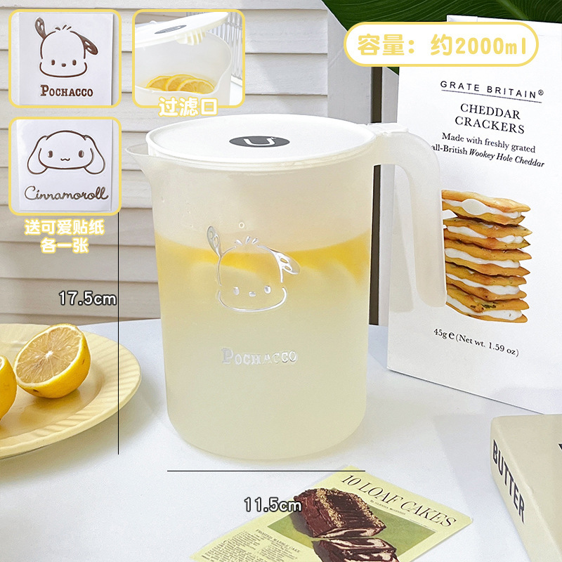 冷水壶家用大容量冷饮桶冰箱凉水壶耐高温茶壶办公室塑料凉水杯子|undefined