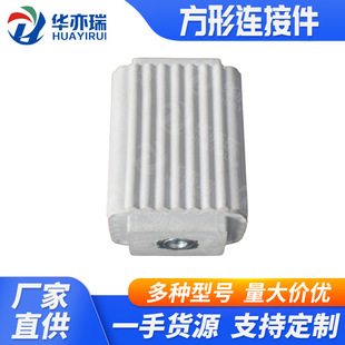 All kinds of high quality children's study chair accessories rubber elastomer chair backrest connector hardness optional