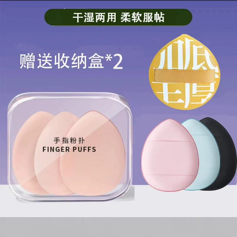 Sponge, small soft heel, foundation for finger, slippers, makeup primer