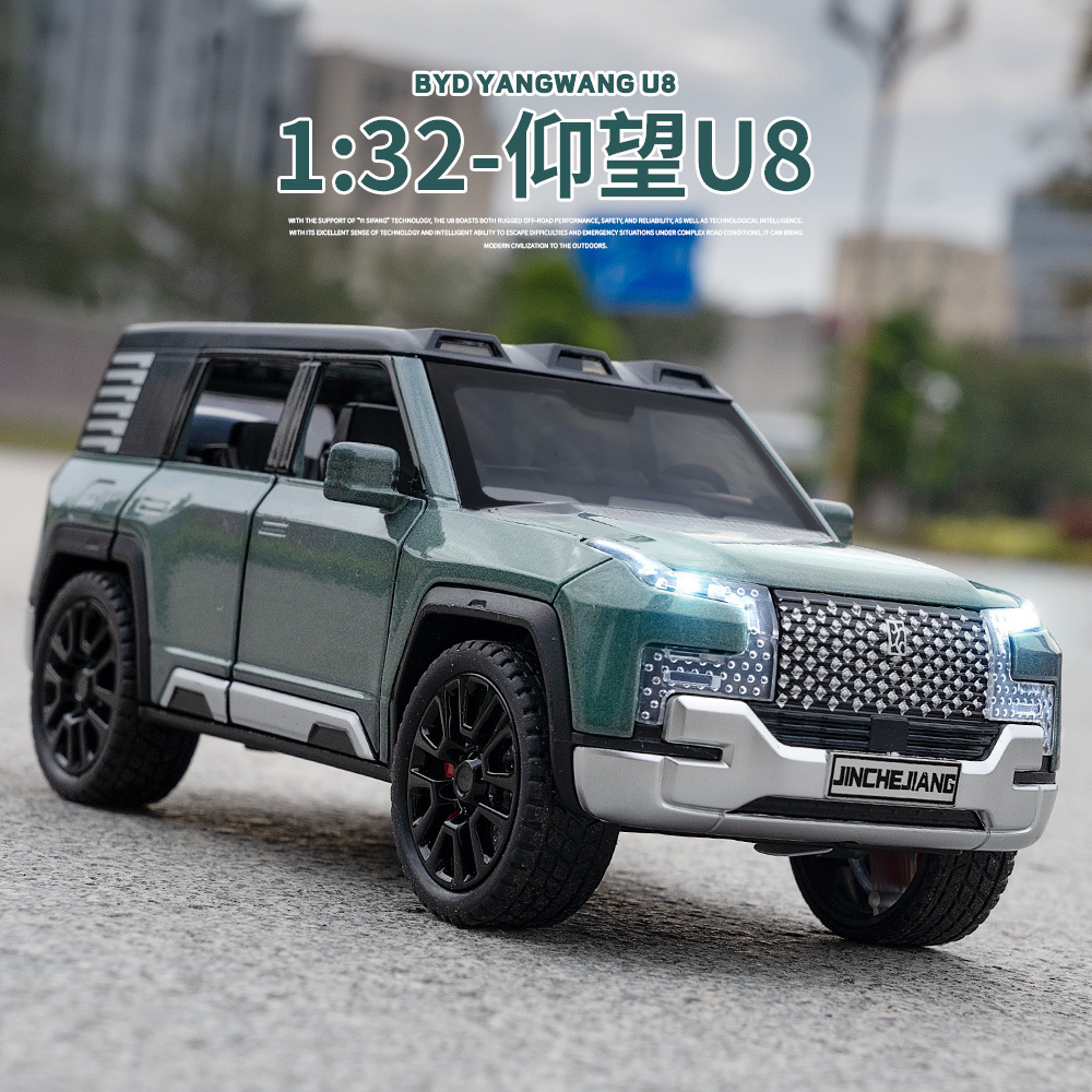 1:32 比亞笛仰望U8合金車模擺件兒童玩具車仿真汽車模型禮物跨境