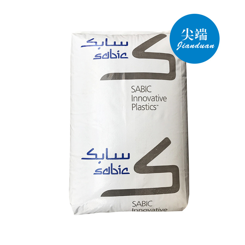 PPO 沙伯基础(原GE) SE100X-701 无卤阻燃 电绝缘 耐高温