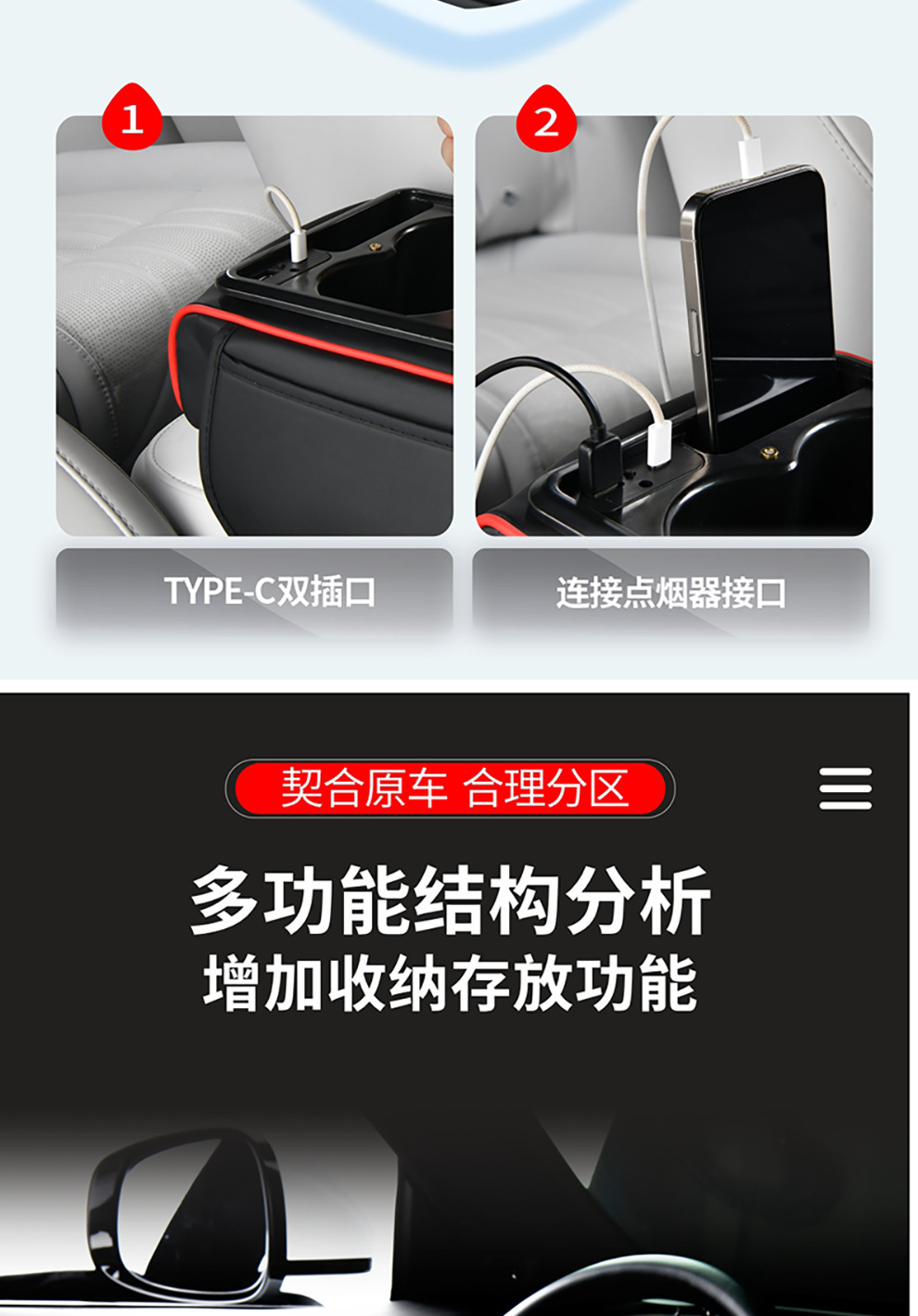 Eight-In-One Rechargeable Ambient Light Armrest Box Mat Car Storage Box with Aromatherapy Sprayer