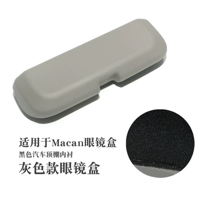 Car Glasses Case New Cab and accessories - 14-24-macan-gray-glasses-case