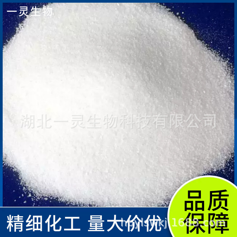 Vitamin C Ethyl Ether 86404-04-8 Inhibits Tyrosinase Activity and Enhances Skin Elasticity
