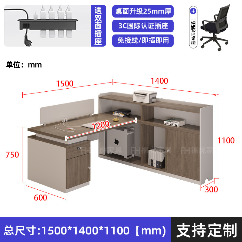 职员办公桌员工位简约现代办公室双人对坐财务桌2两人面对面工位|undefined