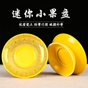 Fruit Plate for Home Use, Mini Fruit Plate for Buddha, Ceramic Tribute Plate, Tribute Plate for Grandfather, Ornaments, Buddhist Utensils
