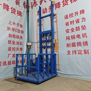 Hydraulic Freight Elevator Household Elevator Factory Freight Elevator Simple Passenger Household New Electric Elevator