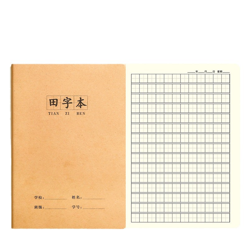 16K Tian Zibo para estudiantes de primaria escritos