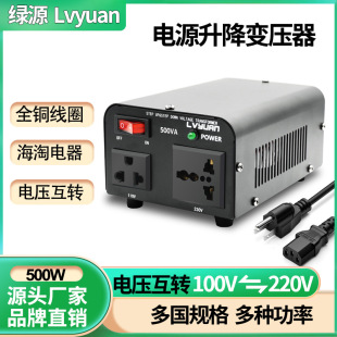 乐清市君德电气有限公司