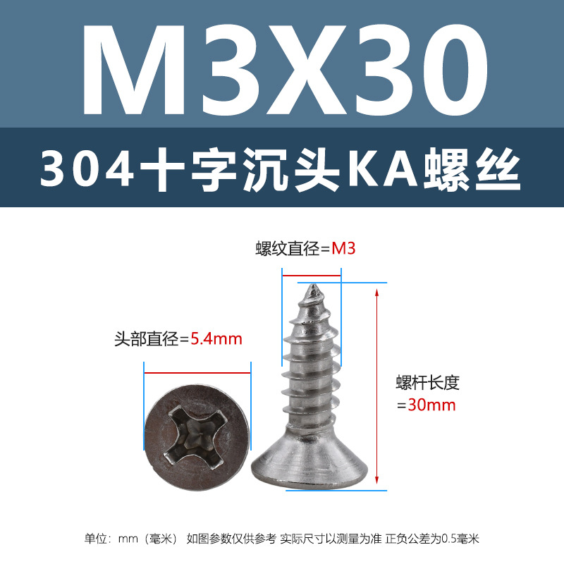 304 ステンレス鋼 KA クロス皿頭タッピンねじ m1m4 マイクロ平頭尖った家具ねじ 1.5m2m3