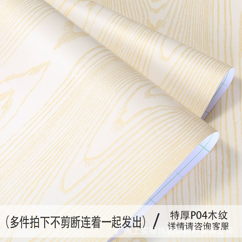 추가 두꺼운 P04 [수출 품질-미끄럼 방지 바닥 스티커]]