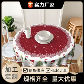 挂毯/壁毯;法兰绒毯;餐桌布艺