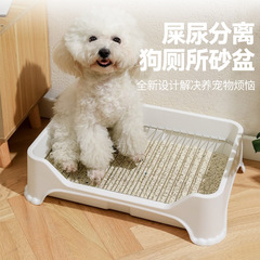 犬のトイレは糞を踏むのを防ぎます。