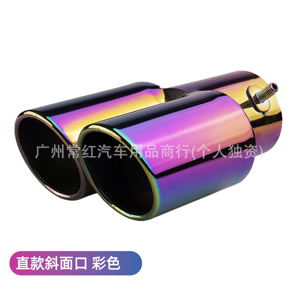 직선 베벨 입 색상