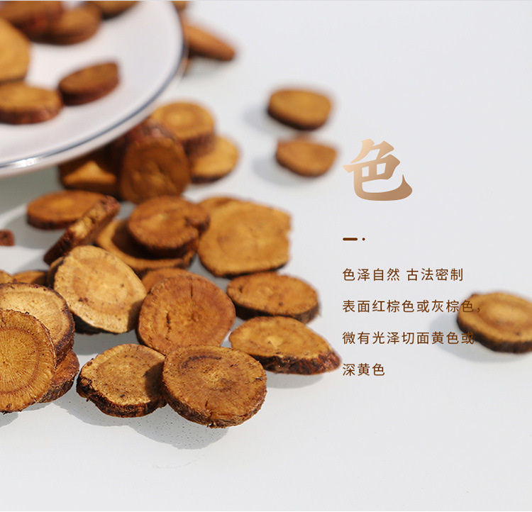 Zhi Gan Cao Honey-Fried Licorice Root Slices 500g Traditional TCM Herbal Tea and Decoction Herb specifications