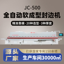 y̩JC500ܛͷ߅CJCȫԄһC20N