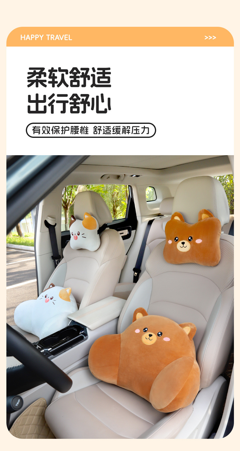 Car Headrest Neck Pillow Pair for Car Use, Seat Cushion, Car Lumbar Support Pillow, Cartoon Cute Internet Celebrity Style