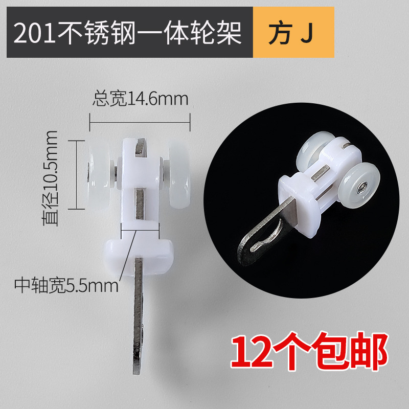 窗帘轨道滑轮挂钩老式配件滚轮床帘门帘扣环弯轨跑道滑轨导轨轮子|undefined