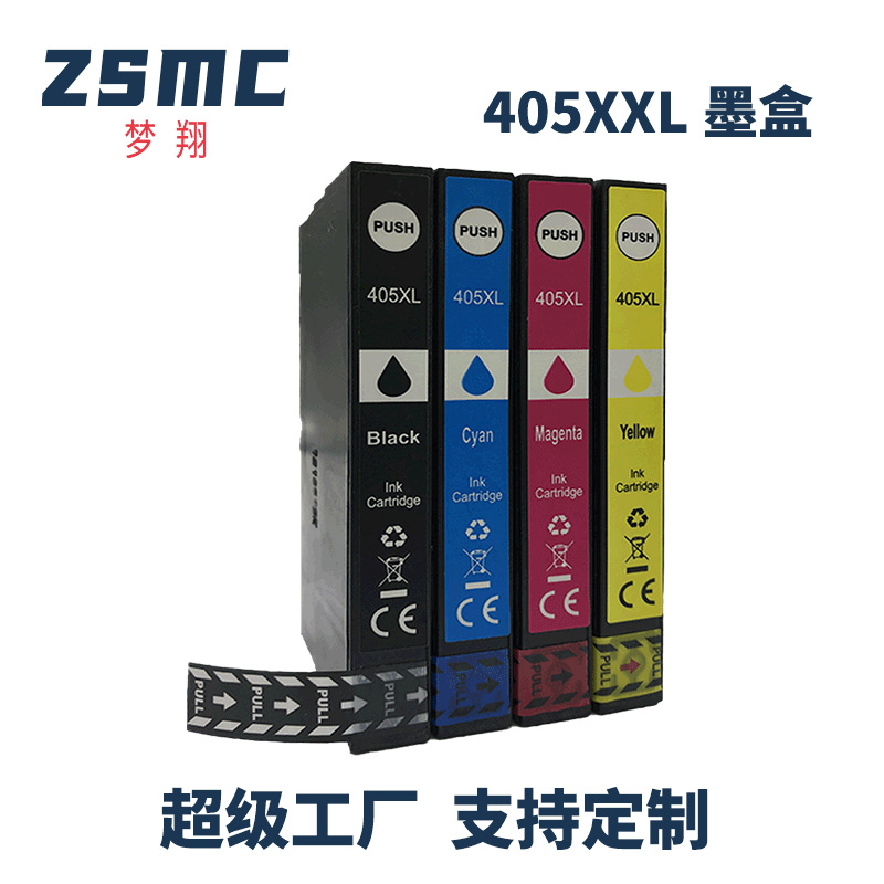 适用爱普生EPSON 405XL 405XXL墨盒 WF-4820 WF4825 4830 WF-7840
