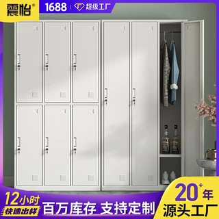 定制铁皮更衣柜 员工存放衣柜钢制鞋柜储物更衣柜 带锁多门收纳柜