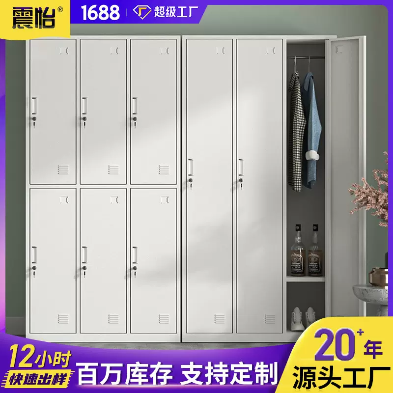 定制铁皮更衣柜 员工存放衣柜钢制鞋柜储物更衣柜 带锁多门收纳柜