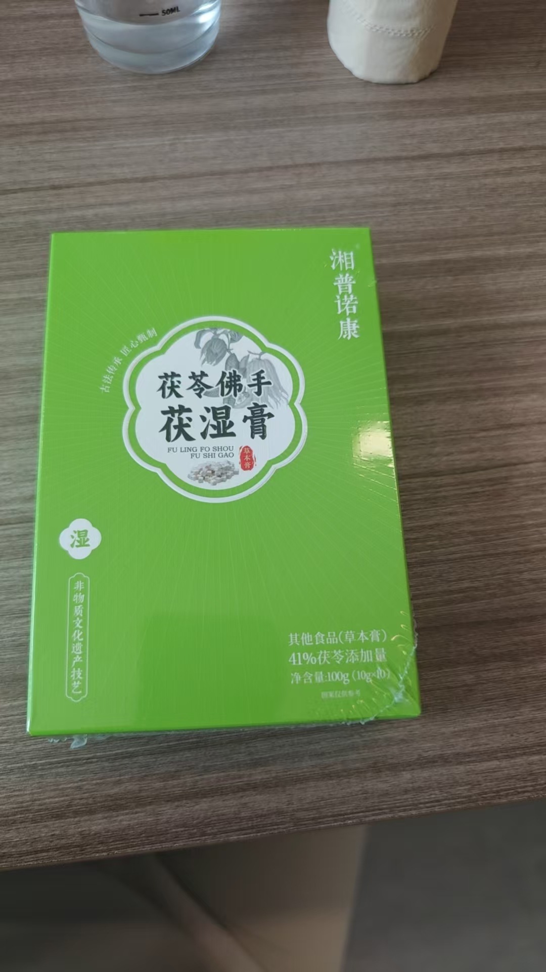 Wuhei Mulberry & Huangjing Paste (Polygonatum sibiricum) — Traditional Steam-Processed Herbal Paste 220g preparation