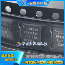 TLSR8269F512ET32  TLSR8269 F512ET32 QFN-32��Ƶ�շ���
