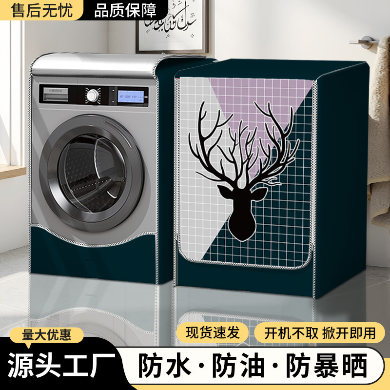 Washing Machine Waterproof Cover Haier Siemens Little Swan Drum Automatic Universal Sunshade Dust Cover