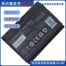 ����δ��X511 XMG P501 P502 6-87-X510S P150HMBAT-8 P151SM���