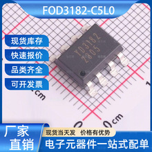 FOD3182-C5L0 �߼�������� SMD-8 KTP(��̩��)
