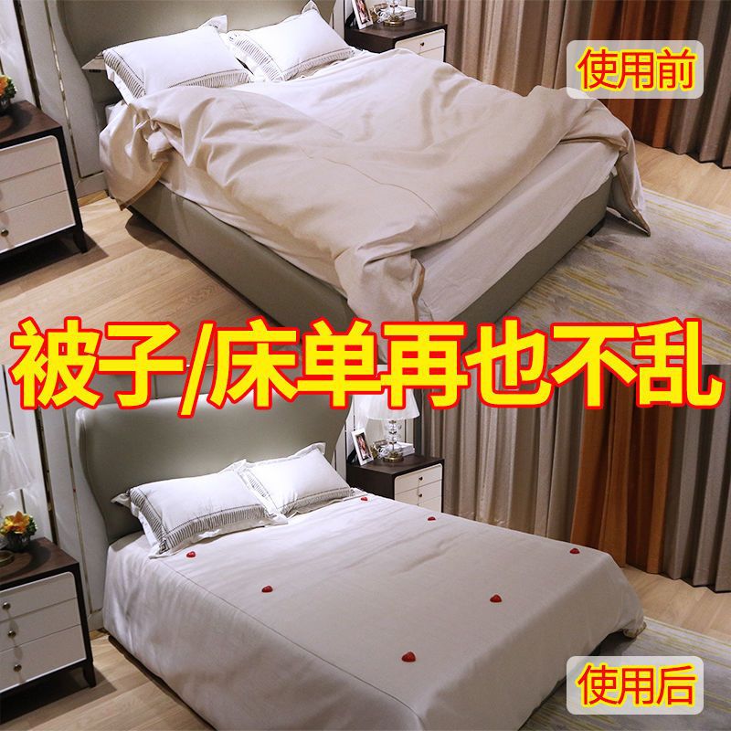 Strong Unlocker Model Upgraded Quilt Cover Fixer Anti-Slip Fixed Home Quilt Strong Magnetic Gadget
