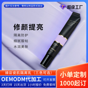 ���{��ɫ���x��۾G��ɫ����������ͷ��o�ʊy�۵״��ӹ��SOEM