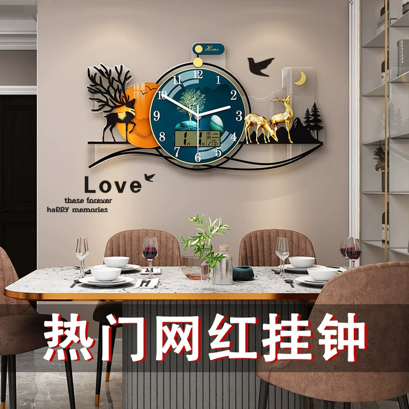 Yi Zhongmei Red настенные часы Гостиная премиум часы, 2024 новый стиль домашнего спальни офисные креативные декоративные настенные часы