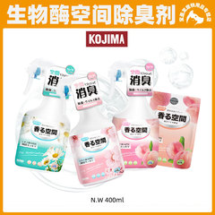 日本kojima犬消臭剤室内消臭猫尿臭生物酵素ペットスプレー犬消臭用品