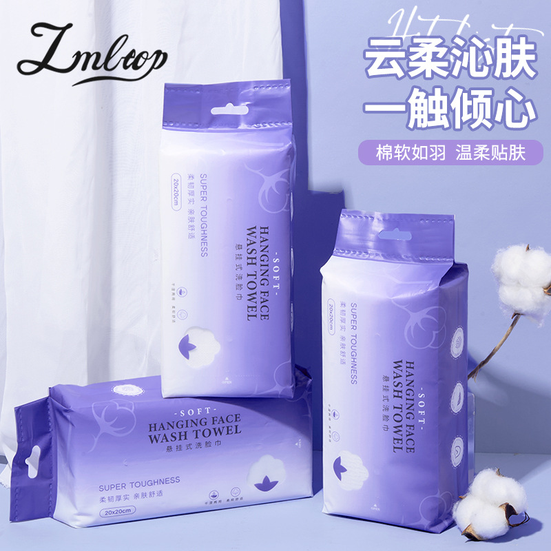 Toalla de lavado de cara liso colgante LMLTOP 80 piezas Toalla de limpieza desechable suave de algodón extraíble SY641