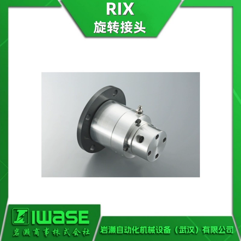 Поворотное соединение RuiGux RIX EES-2P03 со встроенным подшипником для обрабатывающего центра станка