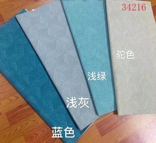 羊绒雪尼尔沙发垫面料半成品全包防 滑全盖组合四季款厂家直营