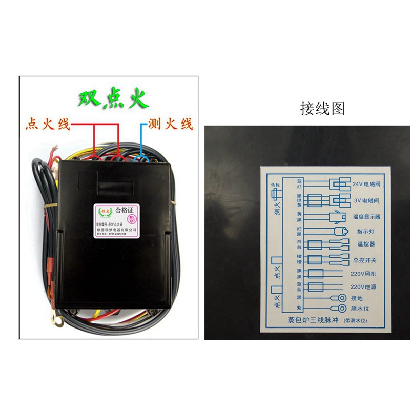 Horno de vapor King de doble estufa comercial de encendido único/horno de envoltura de vapor controlador de encendedor máquina de fideos de arroz gabinete de vapor accesorios de horno de fideos image 10