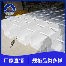 一体成型PP溜槽PP塑料螺旋溜槽厂家 斜坡输送用pp溜槽 PP螺旋溜槽