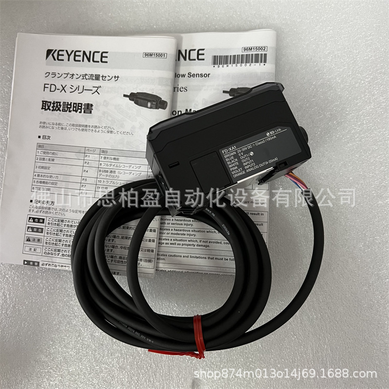 基恩士 FD-XA1 FD-XS1 FD-XS20 FD-XA1 FD-XA2 FD-XA5 FD-XS8