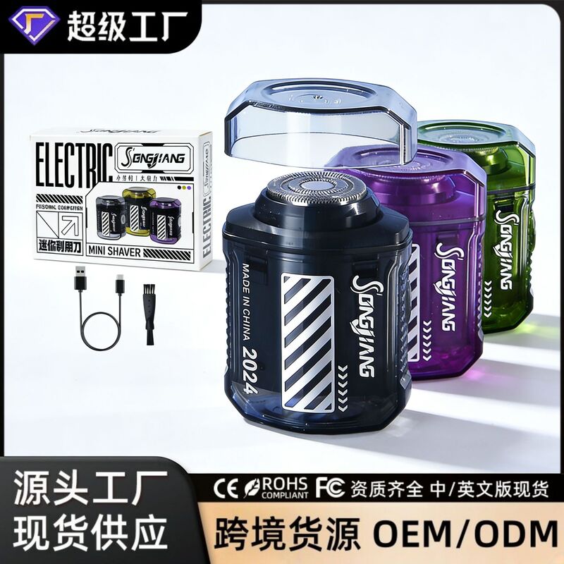 Men's Electric Shaver with Smooth Transparent Single Blade Head, Mini Travel Portable Rechargeable Razor with Lithium Battery