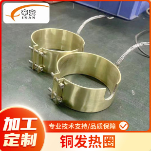 Manufacturer Wholesale Copper Heating Coil Fully Enclosed Copper Heating Coil Injection Molding Machine Extruder Injection Molding Machine Heating Coil