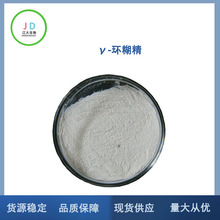 &gamma;-�h���� ʳƷ�� &gamma;-�h����� �L���N�� ʳƷ��Ƭ�� �x�΄�