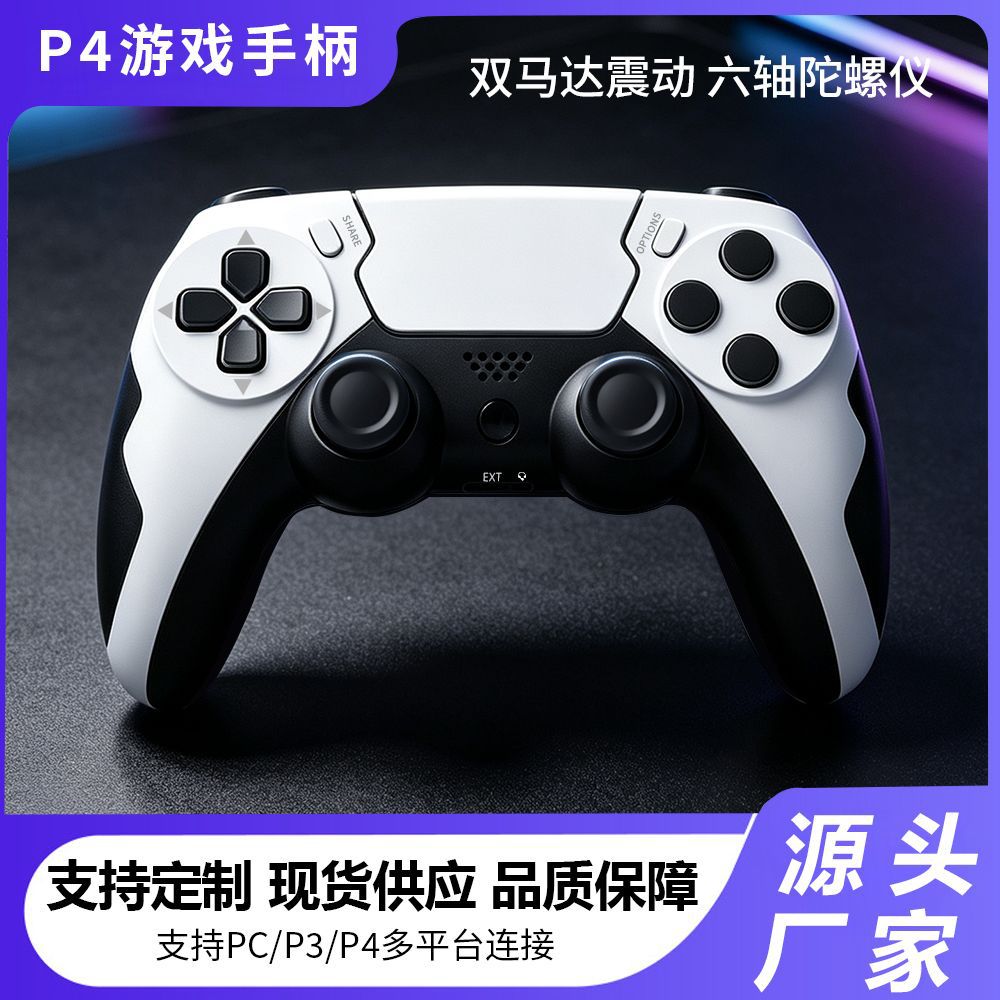 Control inalámbrico Bluetooth para PS4 del fabricante con giroscopio de seis ejes, vibración dual, compatible con juegos de PS4, PC y Steam.