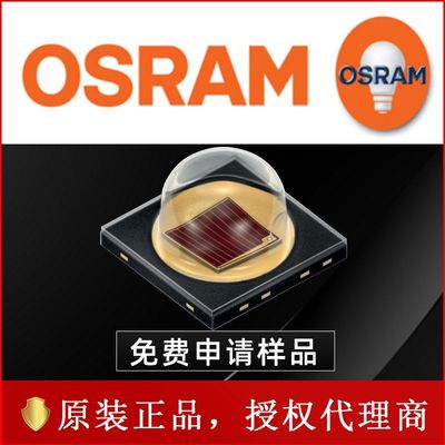 OSRAM Osram led Lamp beads Automobile and motorcycle brake lights LA H9GP Red 3W Patch 3838 high-power