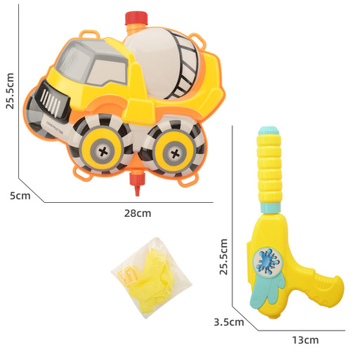 Summer children's backpack water gun pull-out spray water cannon boy's large-capacity outdoor beach splashing interactive toy