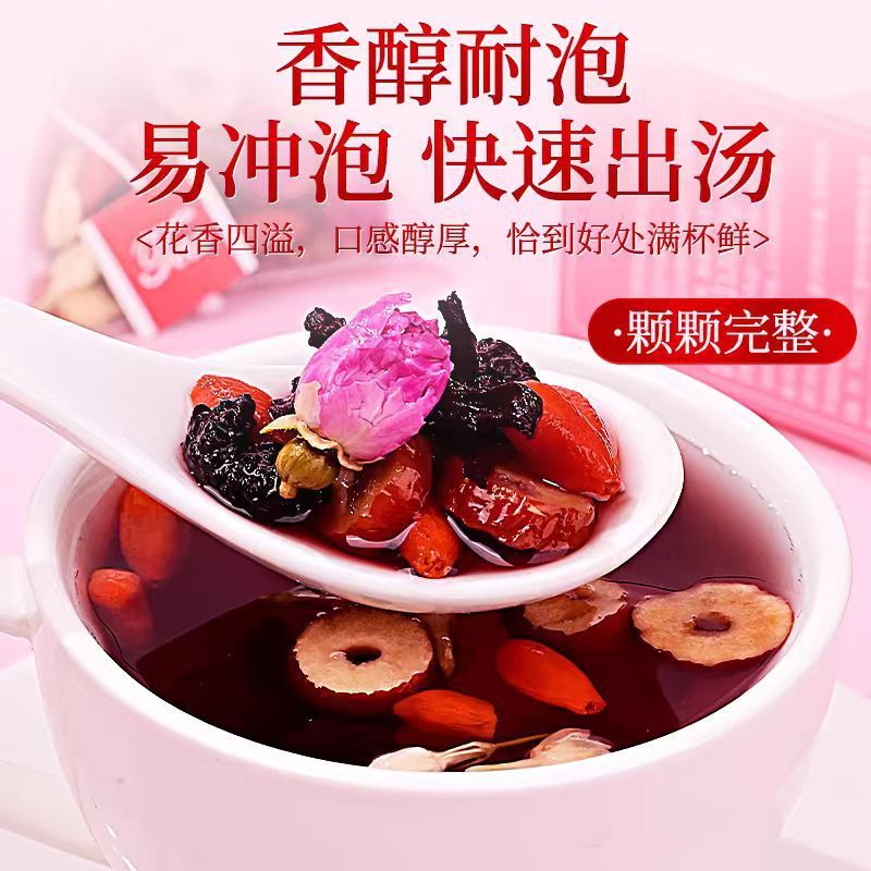 北京同仁堂 ローズ桑葚ローゼル茶 代替茶 15包 個別包装 120g|undefined