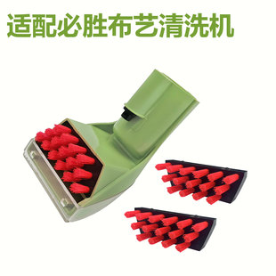 �m��؄�Bissell��ˇ��̺�坍�Cˢ�����m�������Qˢ���^