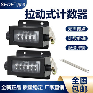 Ӌ����D94-S�CеӋ�����ք�����ʽD67-F���I�_��Ӌ�����c����6λ